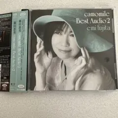 藤田恵美 camomile Best Audio2 ハイブリッドディスク