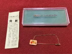 【非売品・レトロ】宇都宮 郷土玩具 黄ぶな ピンバッジ（説明書・ケース付き）のサムネイル