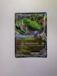 り*う様 ポケモンカード レックウザex 008/015 - メルカリ