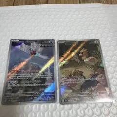 ポケモンカード ライコウex SAR ヒガナの信頼 SAR 2枚セット - メルカリ