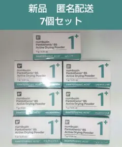 ナンバーズインnumbuzin1番 かけるパントテン酸スキンパウダー7個セット
