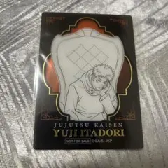 呪術廻戦 虎杖悠仁 ロフト LOFT プラザ PLAZA 特典 クリアカード