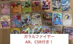 富*す様 ポケモンカードゲーム まとめ売り 大量セット - メルカリ
