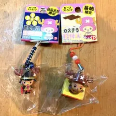 ご当地チョッパー　ストラップ　2個セット