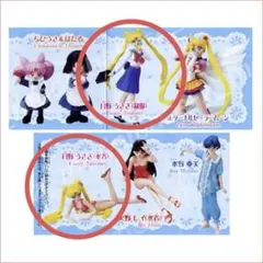 HGIFシリーズ 美少女戦士セーラームーン ワールド5 月原うさぎ 2点セット