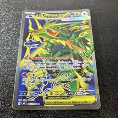 メガレックウザex SR 095/076 グラードンAR - メルカリ
