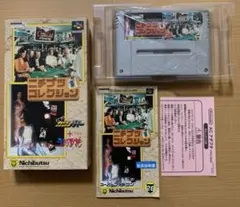 ニチブツコレクション１　日本物産　箱説明書付属　スーパーファミコン