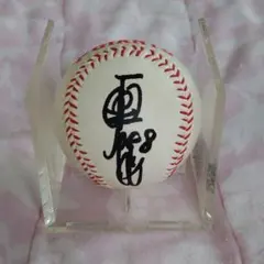 原辰徳 サイン入りキーホルダー３点セット 原辰徳 サイン入りキーホルダー3点セット 2025年最新】原辰徳