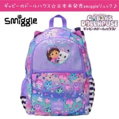 ◆しましまねこ様◆ギャビーのドールハウス バックパック リュックsmiggle Buy Smiggle Purple Gabbys Dollhouse Classic Backpack from