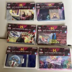 ヒロアカ　一番くじ　ヴィジランテ　6点セット