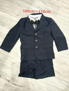 ネイビー フォーマルスーツ 蝶ネクタイ付き