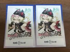 アニメディア　原神　ヤフォダ　フォトカード　2枚