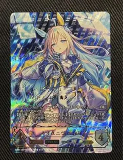 ネオユニヴァース　SP サイン入り 2026年最新】ネオユニヴァース サインの人気アイテム - メルカリ