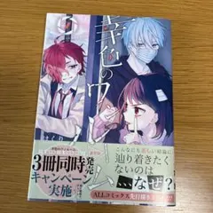 Item thumbnail for item 493a2b07-7b80-417d-aa4f-978d1111305b