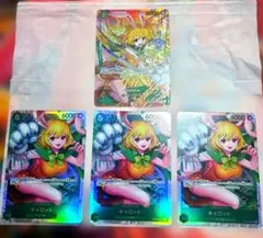 SPキャロットSR　ワンピース カードゲーム キャロット4枚セット