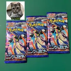 ポケモンカード ニンジャスピナー サーチ済み30パック - メルカリ
