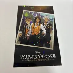 ツイステ ツイステ展 入場特典 サバナクロー寮 レオナ ラギー ジャック
