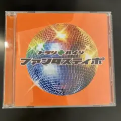 2025年最新】トラジハイジの人気アイテム - メルカリ