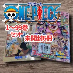 2025年最新】ONEPIECE 0巻の人気アイテム - メルカリ