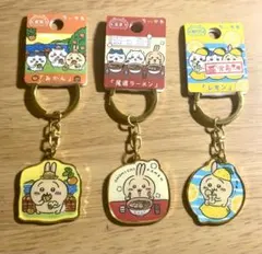 ちいかわ　うさぎ　ご当地キーホルダー3点セット　【愛媛　尾道　瀬戸内】