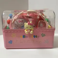 ハローキティ おしゃれケース 1998年 当時物 レトロ玩具
