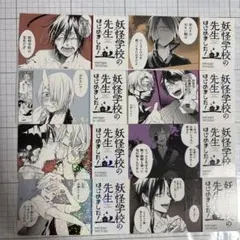 妖はじ ミュージアム 特典 ステッカー 神酒 - メルカリ