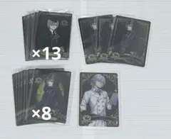 ツイステ　ツイステッドワンダーランド　シルバー　ウエハース　カード　まとめ売り