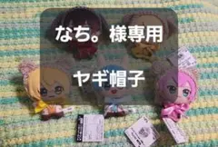 ちびぬいぐるみ帽子