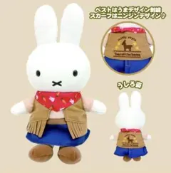 レア ミッフィー　限定　干支ぬいぐるみ　ウシコート hq720.jpg?sqp=-