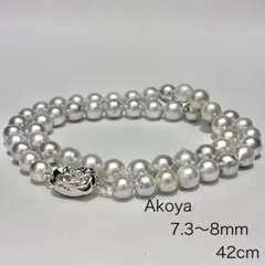 【照り強】 本真珠 あこや パール 7.3〜8.0 ネックレス ブルーグレー
