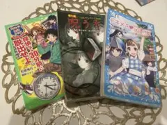 コミック バラ売り 1冊300円〜 - メルカリ