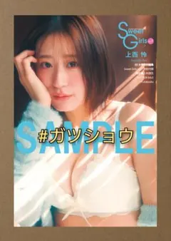 2026年最新】上西怜 チェキの人気アイテム - メルカリ