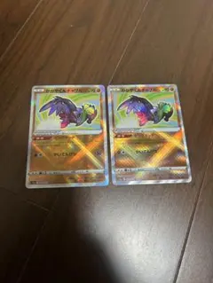 ポケモンカード　かがやくルチャブル　2枚セットのサムネイル