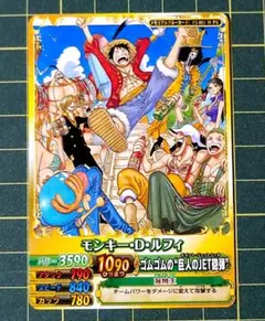 2026年最新】ワンピーベリーマッチ ルフィの人気アイテム - メルカリ