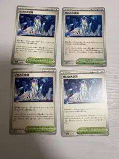 Item thumbnail for item 2e645672-69c6-4106-8afe-6f7fbff1109d