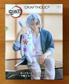 2025年最新】ラウンドワン限定 ぬーどるの人気アイテム - メルカリ