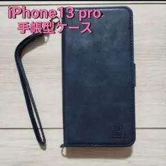 iPhone 13 Pro 手帳型 レザー カード収納 耐衝撃 スタンド機能