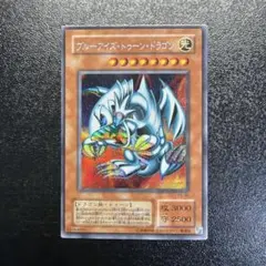 遊戯王 ブルーアイズ・トゥーン・ドラゴン 2期 シークレットレア PS-00