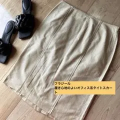 【匿名配送】フラジール美品履き心地のよいオフィス系タイトスカートのサムネイル