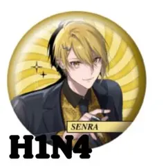 センラ 缶バッジ　5点