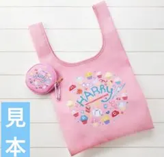 タリーズ　限定コラボ　ハリーポッター　ハッピーバースデー　エコバッグ　ポーチ付