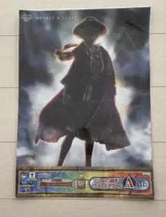 一番くじ ワンピース 15周年感謝祭 ポスターA賞 ルフィ&ロー　B3サイズ