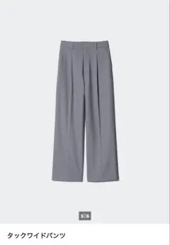 UNIQLO グレー ワイドパンツ タック入り