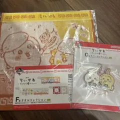 ちいかわ一番くじ　うさぎ推しセット