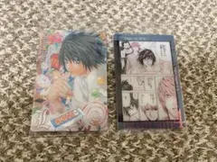 デスノート　ウエハース　カード