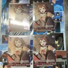 ヴァイス ハッピークリスマス♪ きらきら星 キラキラを求めて セット