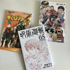 2026年最新】ヒロアカ 33巻 特典の人気アイテム - メルカリ