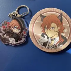 文スト　中原中也　キーホルダー　缶バッジ