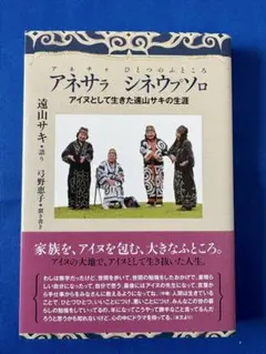 Item thumbnail for item 3d7d221e-03de-4aa5-977d-c39644354279