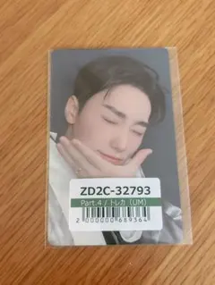 ateez サン　ユニバ　特典